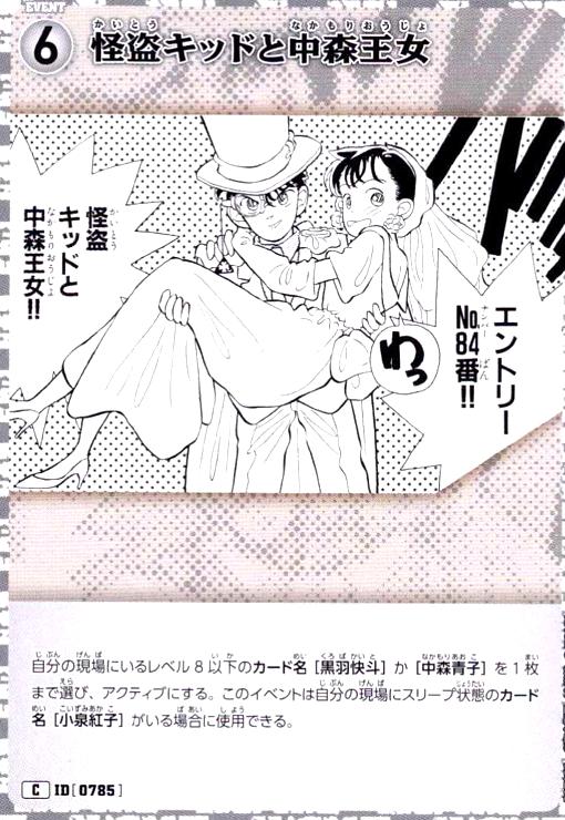 ȥ쥫åεΤäݤ㤨֡š[0785]𥭥åɤ濹(C(B07056פβǤʤ10ߤˤʤޤ