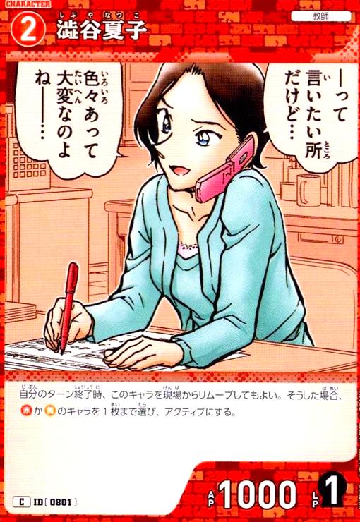 ȥ쥫åεΤäݤ㤨֡š[0801]ߧëƻ(C(B07072פβǤʤ10ߤˤʤޤ