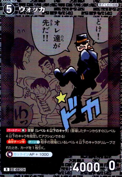 【中古】[0823]ウォッカ(R)(B07096)