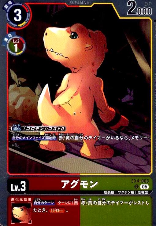 ★同レアリティで再録商品は同一商品として出品しております。 ★商品名と型番が違う場合がありますのでお気になさる方はご注文前にご連絡ください。 ご注文後に型番指定をいただいた場合、指定の型番がご用意できない場合は ご注文をキャンセルさせていただきます。期間限定ポイントなどご利用の際はご注意ください。 ★こちらの商品の状態はすべて「プレイ用」となります。予めご了承の上お求め下さい。 ★初期キズ・わずかなキズ、欠け等が確認できるものも含みます。 完全な美品をお求めのお客様はご注意ください。 状態不良の度合が当店基準を満たさない場合の返品はお受けできません。 ご購入の際以上のことをご理解、ご了承の上でご購入ください。