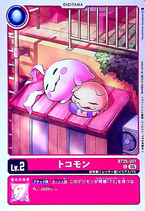 ★同レアリティで再録商品は同一商品として出品しております。 ★商品名と型番が違う場合がありますのでお気になさる方はご注文前にご連絡ください。 ご注文後に型番指定をいただいた場合、指定の型番がご用意できない場合は ご注文をキャンセルさせていただきます。期間限定ポイントなどご利用の際はご注意ください。 ★こちらの商品の状態はすべて「プレイ用」となります。予めご了承の上お求め下さい。 ★初期キズ・わずかなキズ、欠け等が確認できるものも含みます。 完全な美品をお求めのお客様はご注意ください。 状態不良の度合が当店基準を満たさない場合の返品はお受けできません。 ご購入の際以上のことをご理解、ご了承の上でご購入ください。