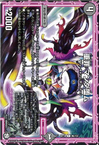 樂天商城 - 【中古】重罪マンダ堕ム