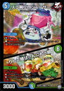 【中古】スゴ腕プロジューサー/りんご娘はさんにんっ娘【VR】【3・102】/★多色(A 【中古】スゴ腕プロジューサー/りんご娘はさんにんっ娘【VR】【3・102】/★多色(A