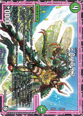 【中古】kβバライフ/自カ01-8