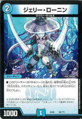 樂天商城 - 【中古】ジェリーローニン