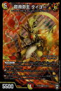 【中古】超救命主タイヨー【SR】【S3・S10】/多色 【中古】超救命主タイヨー【SR】【S3・S10】/多色