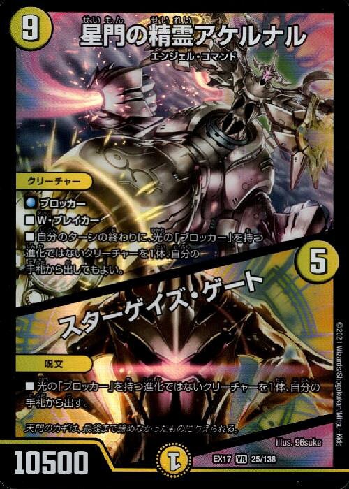 ★同レアリティで再録商品は同一商品として出品しております。 ★商品名と型番が違う場合がありますのでお気になさる方はご注文前にご連絡ください。 ご注文後に型番指定をいただいた場合、指定の型番がご用意できない場合は ご注文をキャンセルさせていただきます。期間限定ポイントなどご利用の際はご注意ください。 ★こちらの商品の状態はすべて「プレイ用」となります。予めご了承の上お求め下さい。 ★初期キズ・わずかなキズ、欠け等が確認できるものも含みます。 完全な美品をお求めのお客様はご注意ください。 状態不良の度合が当店基準を満たさない場合の返品はお受けできません。 ご購入の際以上のことをご理解、ご了承の上でご購入ください。