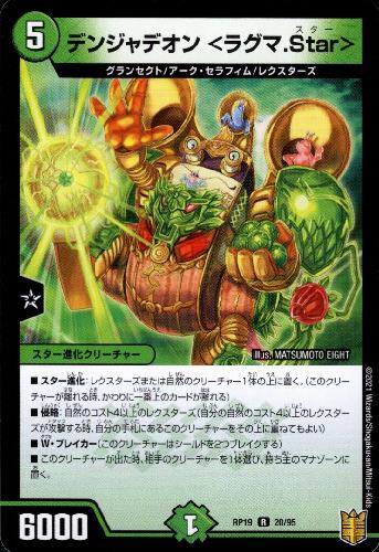 ★☆★☆★☆★☆★☆★☆ ご購入の前にご確認ください ★☆★☆★☆★☆★☆★☆ 同一商品名で再録商品は、同一商品として出品しております。 商品名と型番、イラスト、絵柄、枠等々が異なる場合がございますので、お気になさる方はご注文前にご連絡をお...