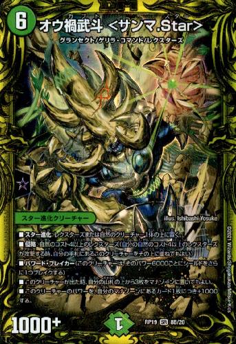 ����šۥ��������͡㥵��ޡ�Star���20thSP�ۡ�8B��20��/����