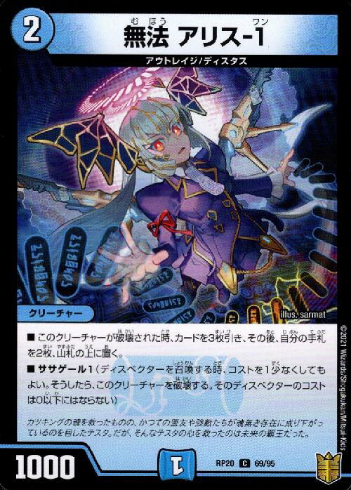 ★同レアリティで再録商品は同一商品として出品しております。 ★商品名と型番が違う場合がありますのでお気になさる方はご注文前にご連絡ください。 ご注文後に型番指定をいただいた場合、指定の型番がご用意できない場合は ご注文をキャンセルさせていただきます。期間限定ポイントなどご利用の際はご注意ください。 ★こちらの商品の状態はすべて「プレイ用」となります。予めご了承の上お求め下さい。 ★初期キズ・わずかなキズ、欠け等が確認できるものも含みます。 完全な美品をお求めのお客様はご注意ください。 状態不良の度合が当店基準を満たさない場合の返品はお受けできません。 ご購入の際以上のことをご理解、ご了承の上でご購入ください。
