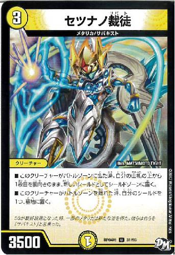 樂天商城 - 【中古】セツナノ裁徒