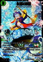 【中古】氷駆の妖精【SR】【S7・S8】/自然(3)