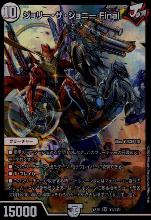 楽天市場】ジョリーザジョニーの通販