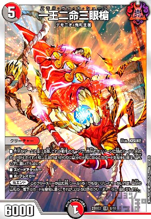 バラドヴィナシューラ　即購入歓迎 バラドヴィナシューラ」の激安通販 | magi