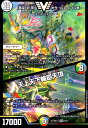 【中古】「色災」の頂 カラーレス・レインボー/天上天下輪廻天頂【VIC】【9・84】/無色