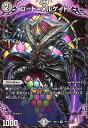 【中古】コート=メルゲイト/UC