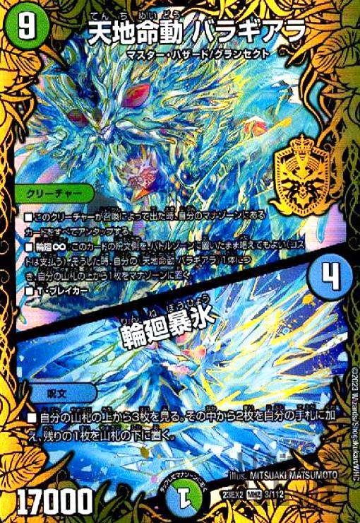 ȥ쥫åεΤäݤ㤨֡šŷ̿ưХ饮顿ز˽ɹ(MHZ(3/112/MHZפβǤʤ50ߤˤʤޤ