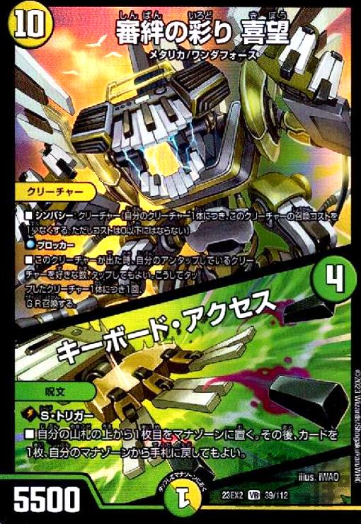 ȥ쥫åεΤäݤ㤨֡šۿ嫤κ̤ꡡ˾ܡɡ(VR(39/112/VRפβǤʤ100ߤˤʤޤ