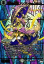 【中古】深淵の襲傘 アンブレラ=イザベラ【SR】【S4・S8】/闇