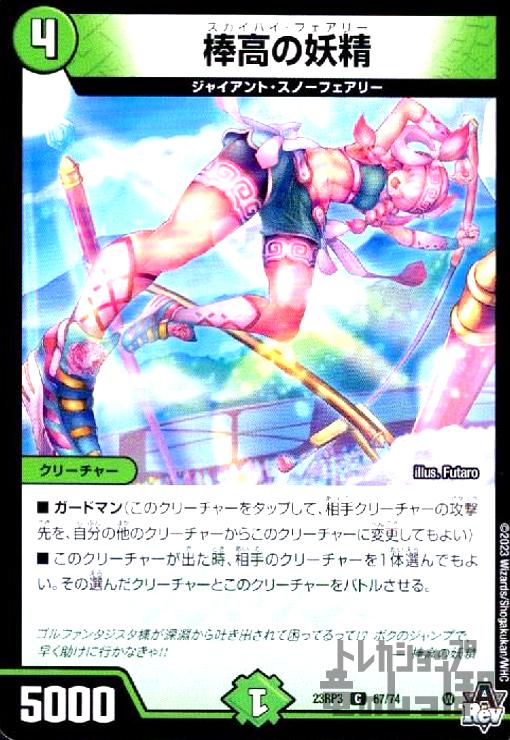 ȥ쥫åεΤäݤ㤨֡š/פβǤʤ10ߤˤʤޤ