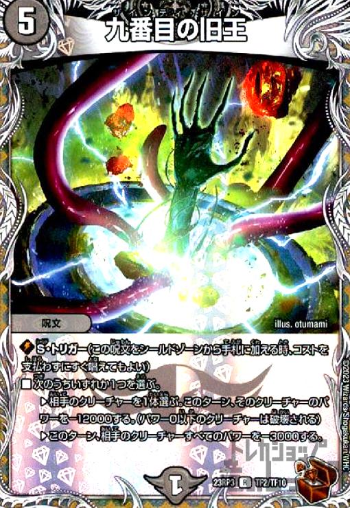 ȥ쥫åεΤäݤ㤨֡š۶ܤε첦(R/ۥ(TF2/TF10/ǡפβǤʤ50ߤˤʤޤ