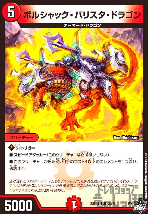 ȥ쥫åεΤäݤ㤨֡šۥܥ륷åХꥹɥ饴/СפβǤʤ10ߤˤʤޤ