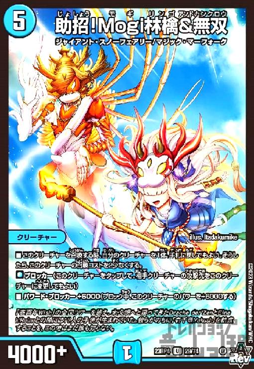 ȥ쥫åεΤäݤ㤨֡š۽!MogiӸ&̵/פβǤʤ10ߤˤʤޤ