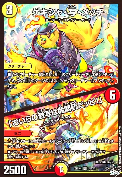 ȥ쥫åεΤäݤ㤨֡šۥ㡦̡å/η̤ϵؽƤå!/¿פβǤʤ10ߤˤʤޤ