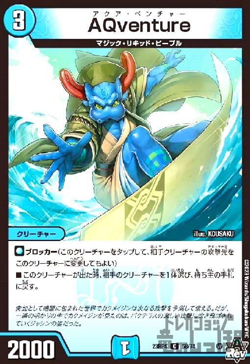 ȥ쥫åεΤäݤ㤨֡šAQventure/פβǤʤ10ߤˤʤޤ