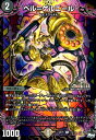 【中古】ベル=ゲルエール【C・ホイル】【16・17】/闇