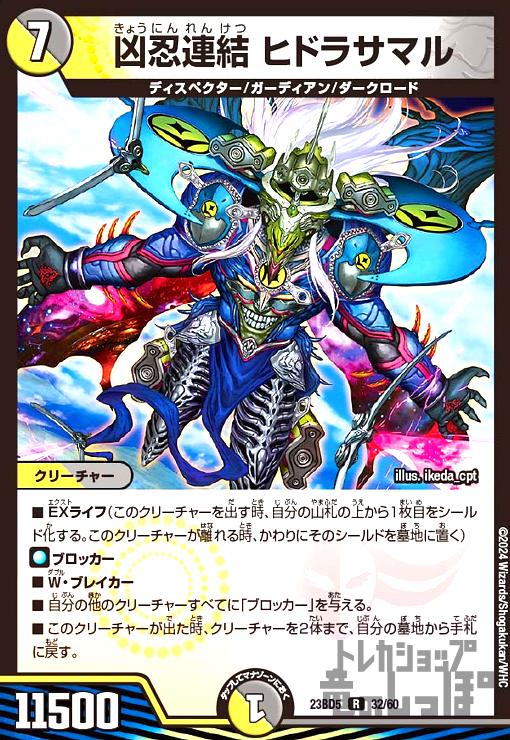 š۶ǦϢ롡ҥɥ饵ޥ/¿