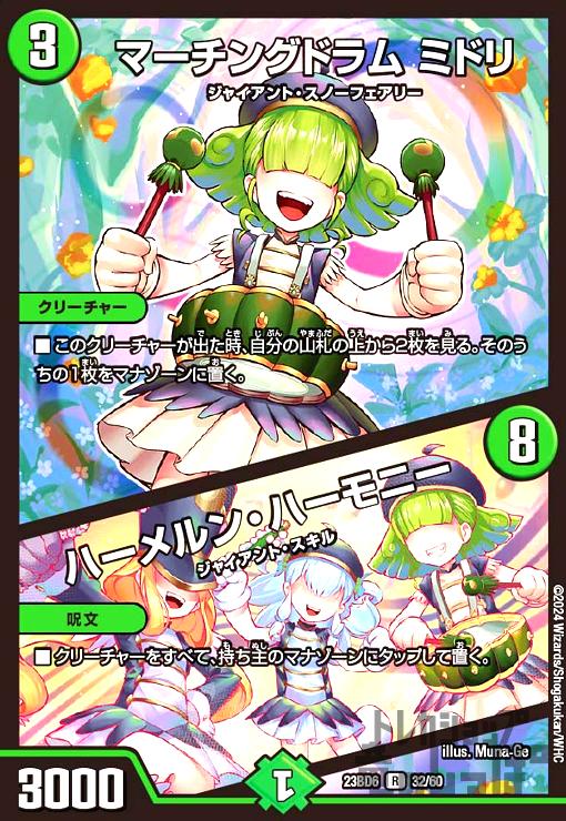 ȥ쥫åεΤäݤ㤨֡šۥޡ󥰥ɥࡡߥɥꡡϡ󡦥ϡˡ(R(23BD6(32/60/פβǤʤ50ߤˤʤޤ