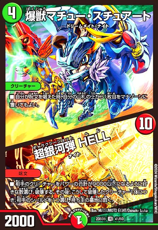 ȥ쥫åεΤäݤ㤨֡šåޥ塼奢ȡĶơHELL(R(23BD6(41/60/¿פβǤʤ50ߤˤʤޤ