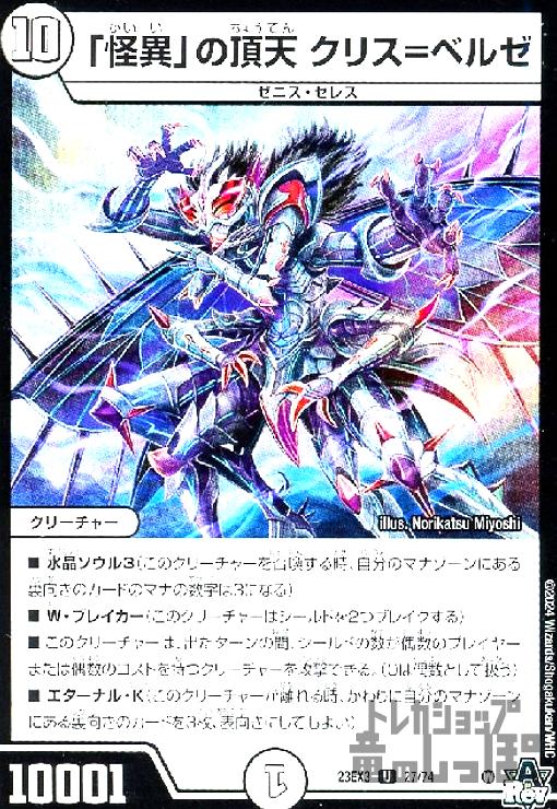 ȥ쥫åεΤäݤ㤨֎ێĺŷ ꥹ=٥를(U(27/74פβǤʤ10ߤˤʤޤ