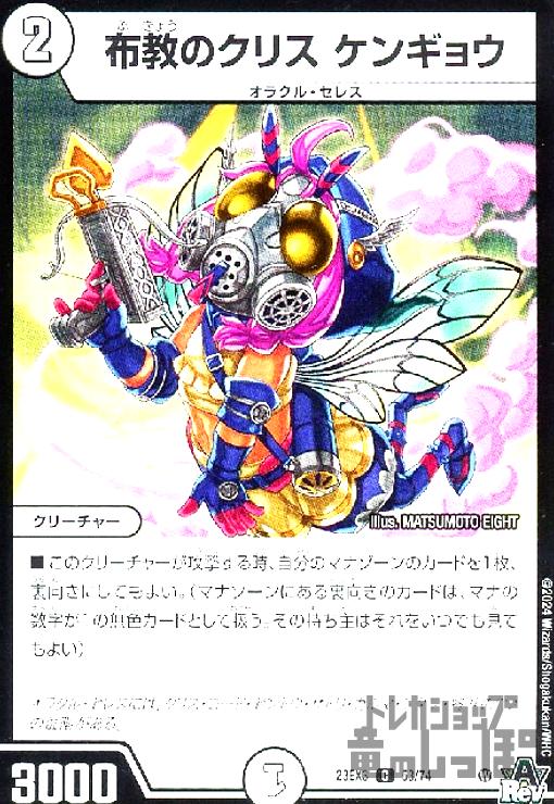 ȥ쥫åεΤäݤ㤨۶Υꥹ 󥮥祦(C(53/74פβǤʤ10ߤˤʤޤ