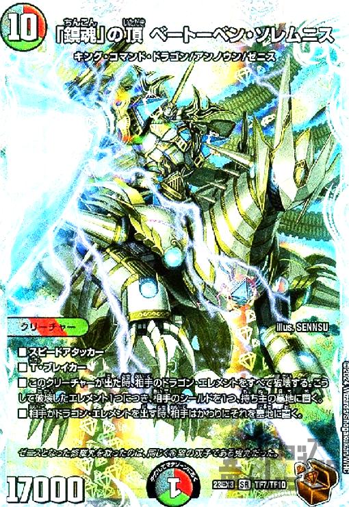 úĺ ١ȡ٥󡦥˥(SR)(TF7/TF10)