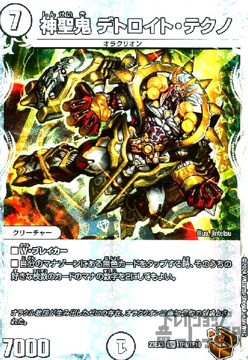 ȥ쥫åεΤäݤ㤨ֿ ǥȥȡƥ(VR(TF9/TF10פβǤʤ50ߤˤʤޤ