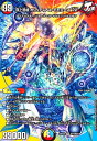【中古】頂上混成 ガリュディアス・モモミーズ'22(SR)(超15/超47)(3)