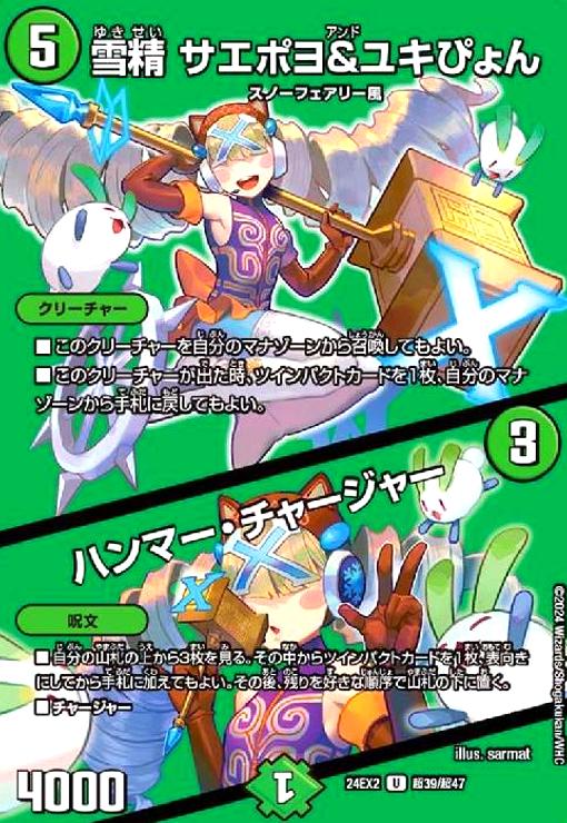 š ݥ&業Ԥ/ϥޡ㡼㡼(U)(Ķ39/Ķ47)