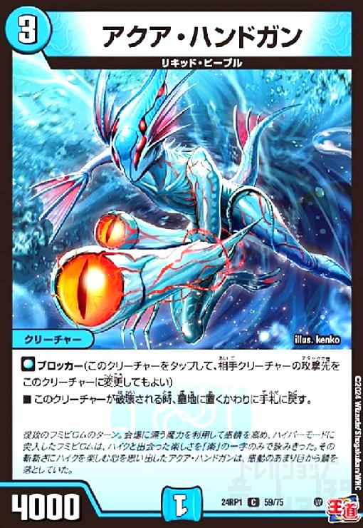 ȥ쥫åεΤäݤ㤨֡šۥϥɥ(C(59/75פβǤʤ50ߤˤʤޤ