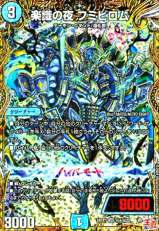 Vermilion Pleasure Night / tv – Yoshimasa Ishibashi