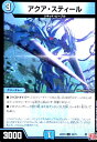 【中古】アクア・スティール(C)(24RP2)(58/75)