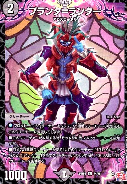 ȥ쥫åεΤäݤ㤨֡šۥץ=󥿡(C(24RP2(64/75פβǤʤ10ߤˤʤޤ