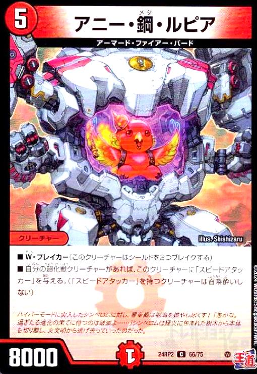 ȥ쥫åεΤäݤ㤨֡šۥˡݡԥ(C(24RP2(66/75פβǤʤ10ߤˤʤޤ