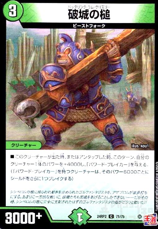 ȥ쥫åεΤäݤ㤨֡š˾(C(24RP2(71/75פβǤʤ10ߤˤʤޤ