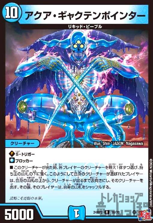 ȥ쥫åεΤäݤ㤨֡šۥ㥯ƥݥ󥿡(R(16/76פβǤʤ50ߤˤʤޤ