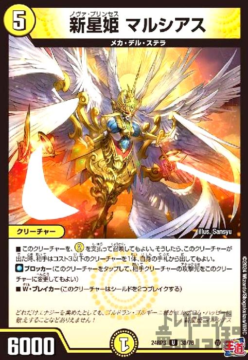 ȥ쥫åεΤäݤ㤨֡šۿɱ ޥ륷(U(30/76פβǤʤ10ߤˤʤޤ