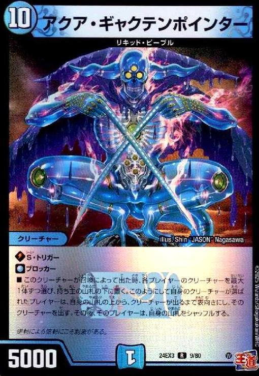 ȥ쥫åεΤäݤ㤨֡šۥ㥯ƥݥ󥿡(R/ۥ(9/80פβǤʤ50ߤˤʤޤ