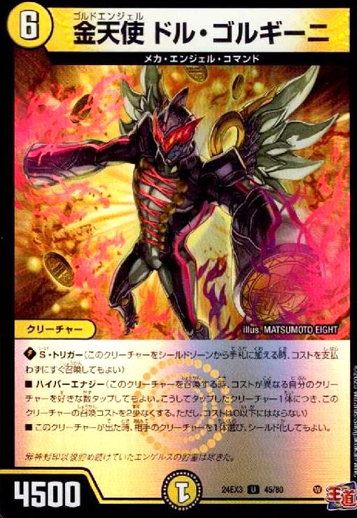 ★同レアリティで再録商品は同一商品として出品しております。 ★商品名と型番が違う場合がありますのでお気になさる方はご注文前にご連絡ください。 ご注文後に型番指定をいただいた場合、指定の型番がご用意できない場合は ご注文をキャンセルさせていた...