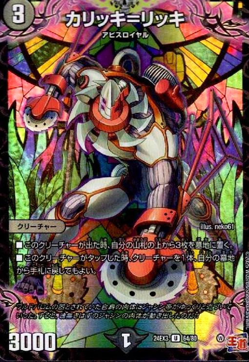 šۥå=å(U/ۥ)(64/80)